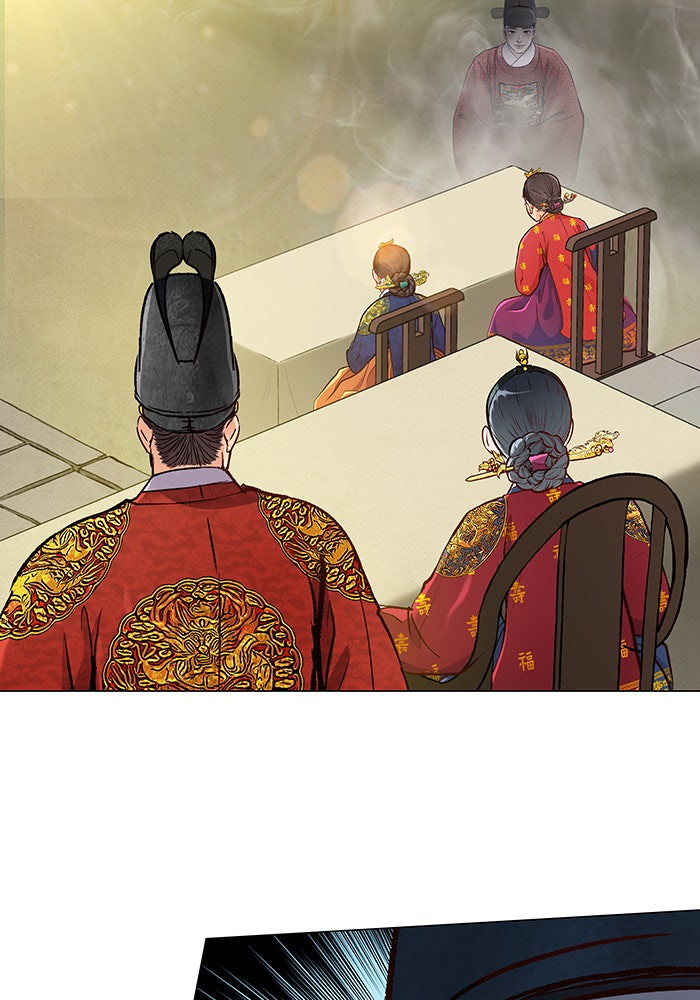 นางในหัวใจแกร่ง [The Red Sleeve] - หน้า 71