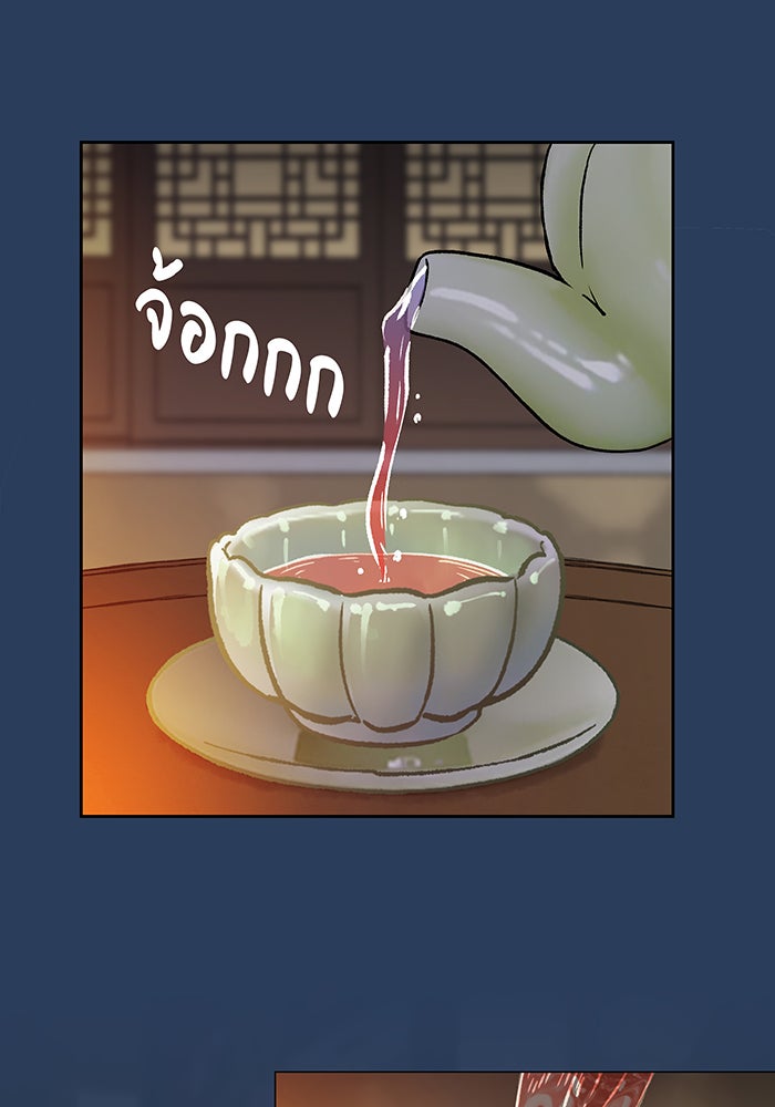 นางในหัวใจแกร่ง [The Red Sleeve] - หน้า 30