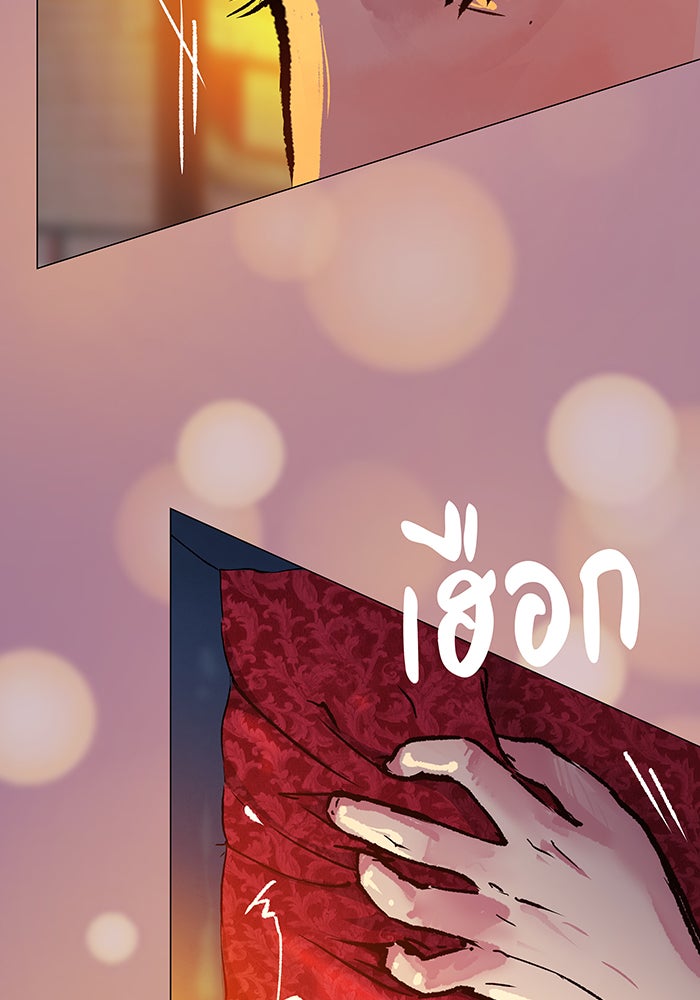 นางในหัวใจแกร่ง [The Red Sleeve] - หน้า 63