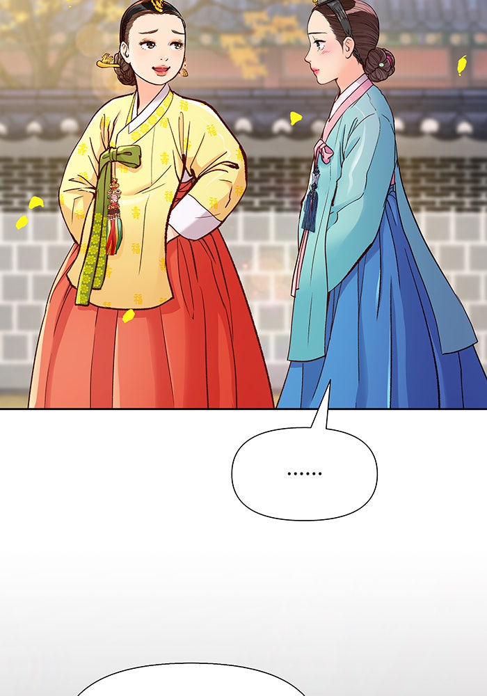นางในหัวใจแกร่ง [The Red Sleeve] - หน้า 54