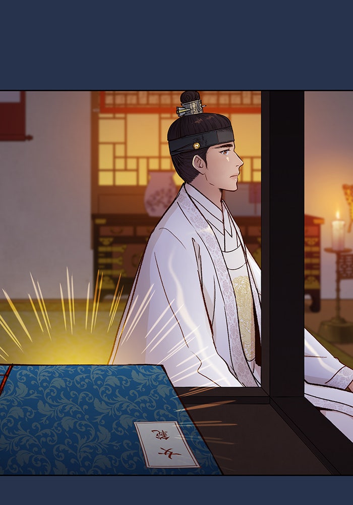 นางในหัวใจแกร่ง [The Red Sleeve] - หน้า 9