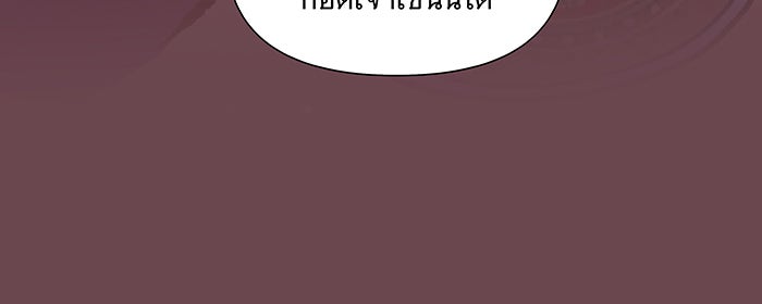 นางในหัวใจแกร่ง [The Red Sleeve] - หน้า 93