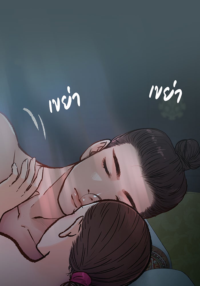 นางในหัวใจแกร่ง [The Red Sleeve] - หน้า 10