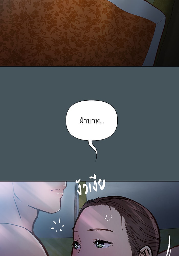 นางในหัวใจแกร่ง [The Red Sleeve] - หน้า 5