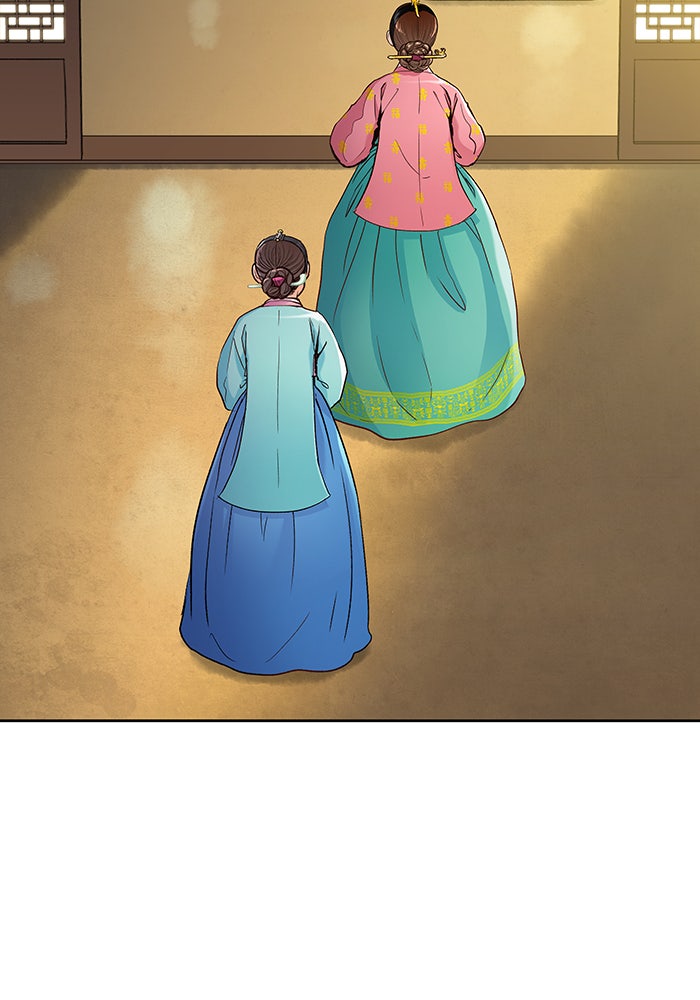 นางในหัวใจแกร่ง [The Red Sleeve] - หน้า 17