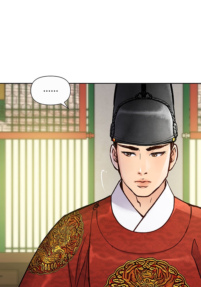นางในหัวใจแกร่ง [The Red Sleeve] - หน้า 85