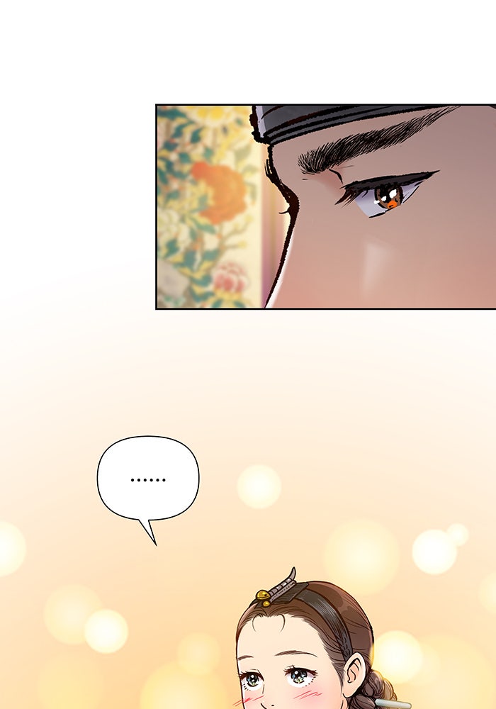 นางในหัวใจแกร่ง [The Red Sleeve] - หน้า 91