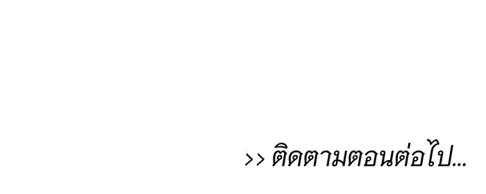 นางในหัวใจแกร่ง [The Red Sleeve] - หน้า 93