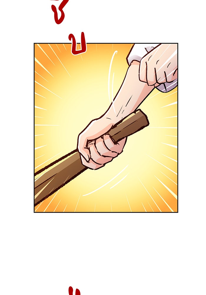 นางในหัวใจแกร่ง [The Red Sleeve] - หน้า 28