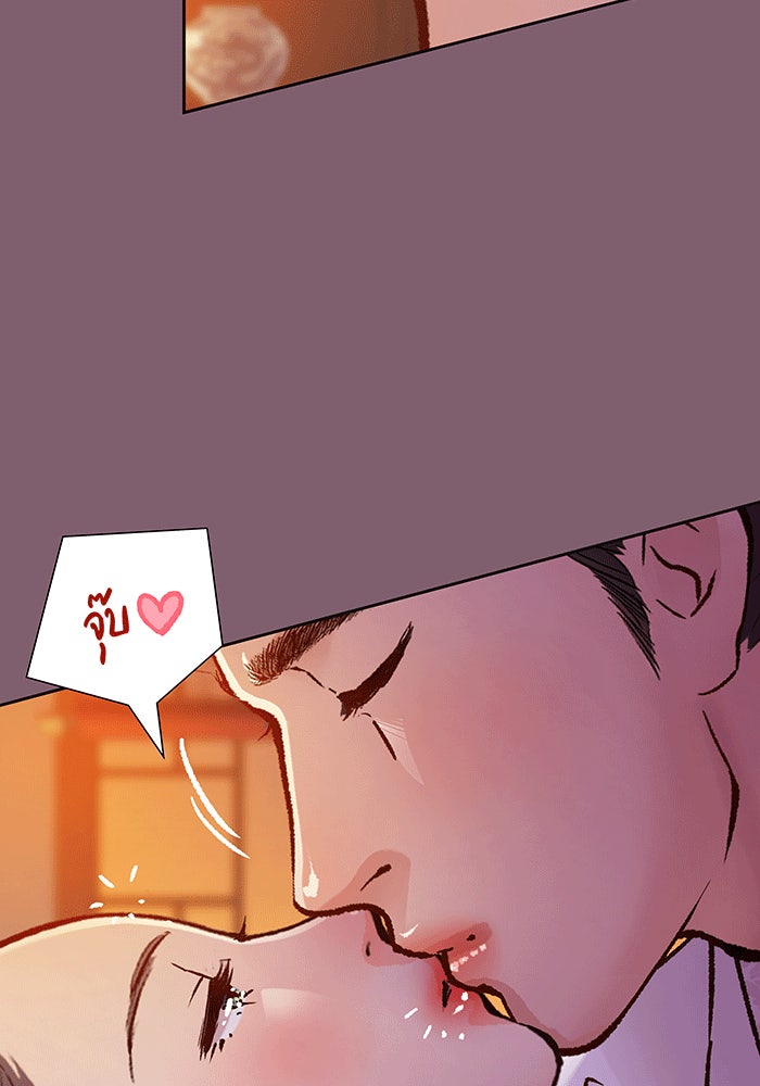 นางในหัวใจแกร่ง [The Red Sleeve] - หน้า 7