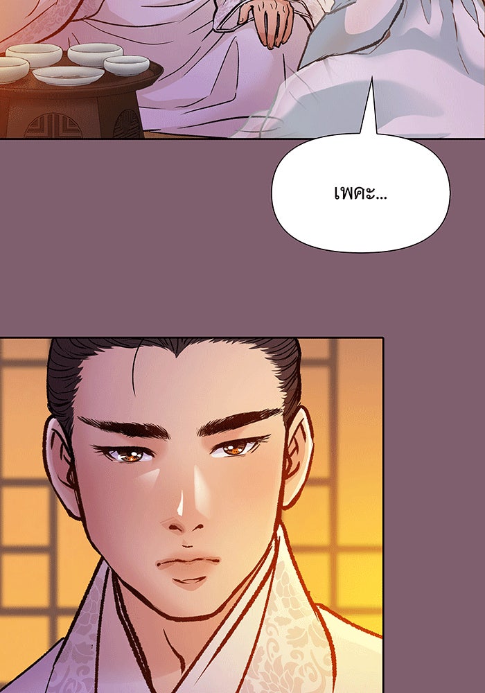 นางในหัวใจแกร่ง [The Red Sleeve] - หน้า 60