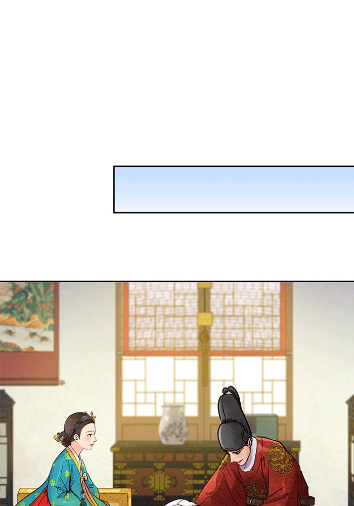 นางในหัวใจแกร่ง [The Red Sleeve] - หน้า 44