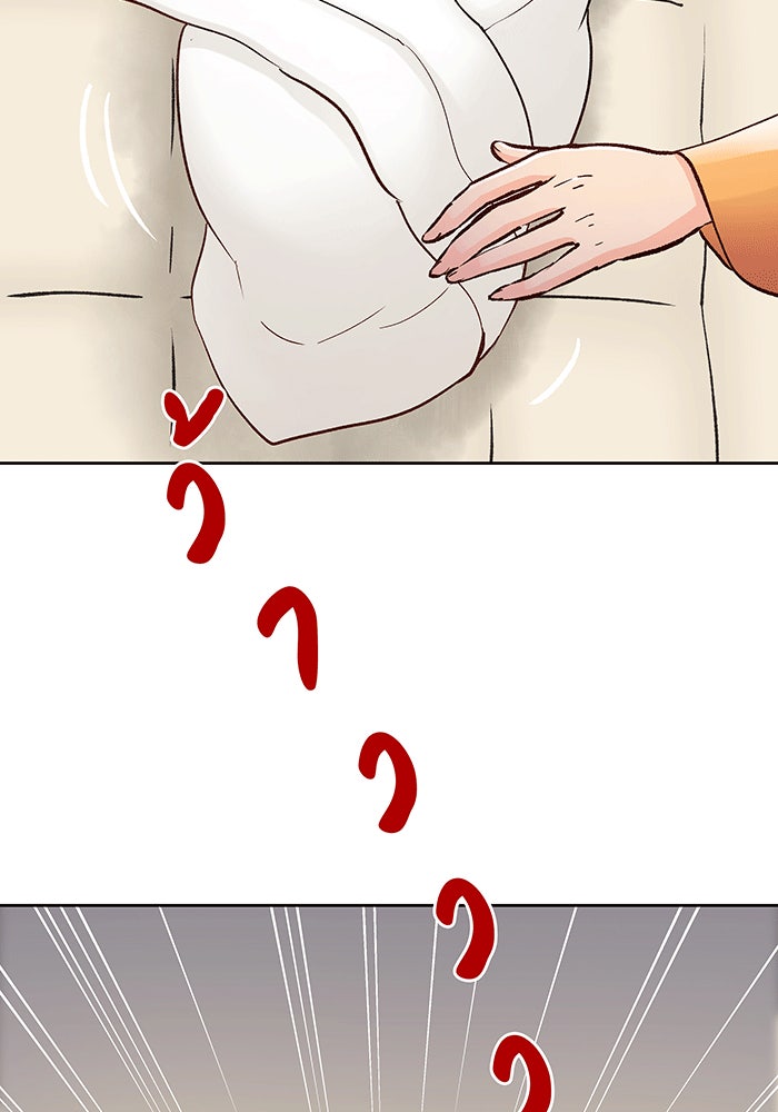 นางในหัวใจแกร่ง [The Red Sleeve] - หน้า 80