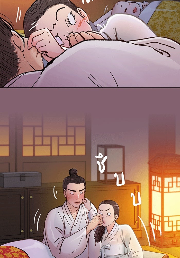 นางในหัวใจแกร่ง [The Red Sleeve] - หน้า 62