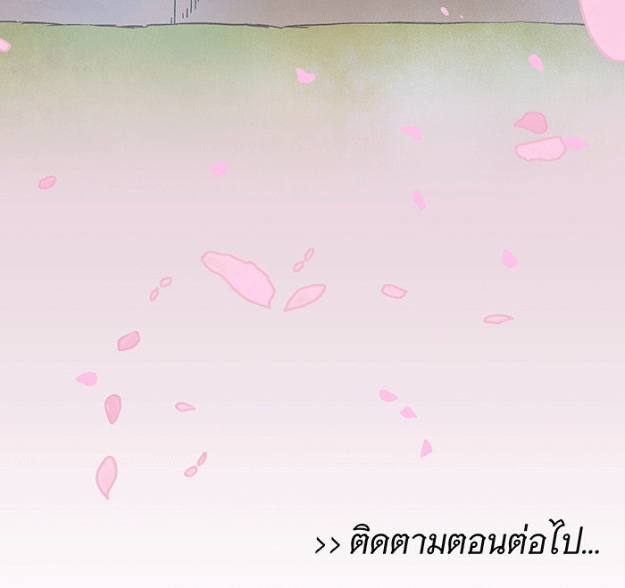 นางในหัวใจแกร่ง [The Red Sleeve] - หน้า 89