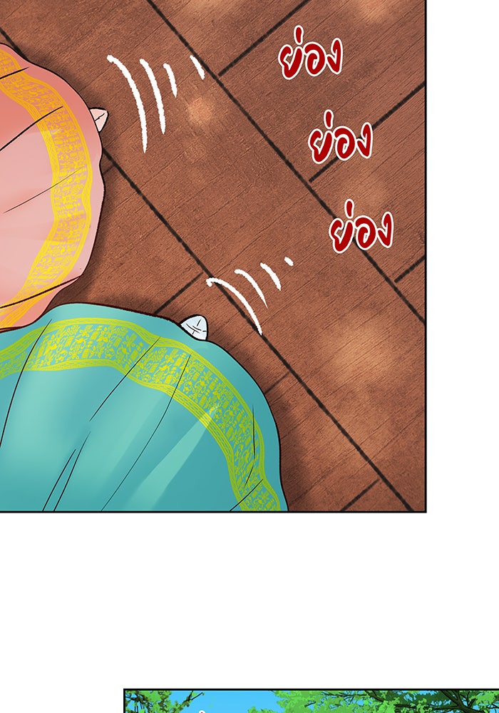 นางในหัวใจแกร่ง [The Red Sleeve] - หน้า 34