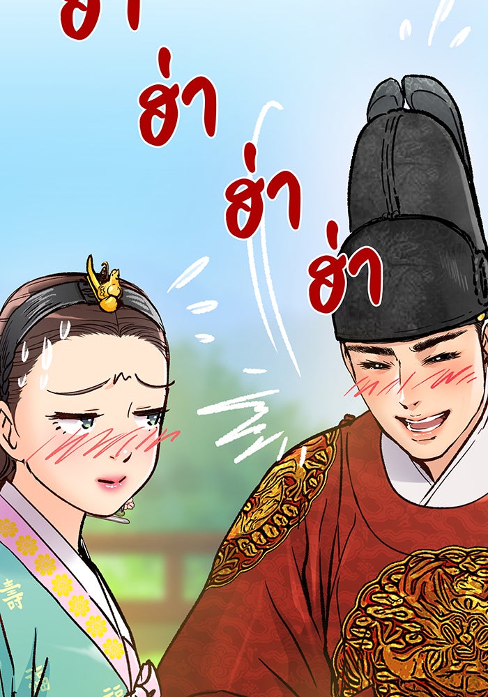 นางในหัวใจแกร่ง [The Red Sleeve] - หน้า 59