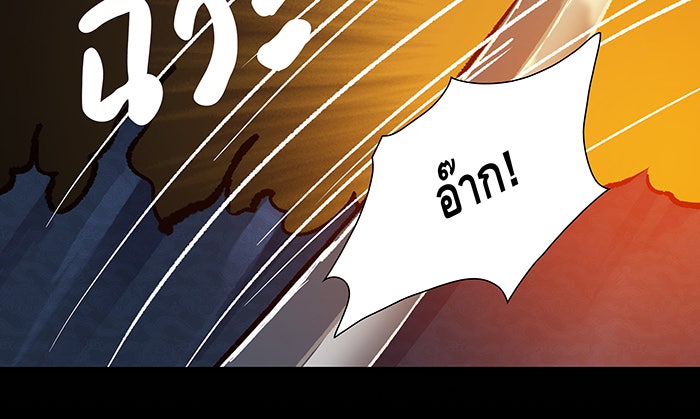 นางในหัวใจแกร่ง [The Red Sleeve] - หน้า 17