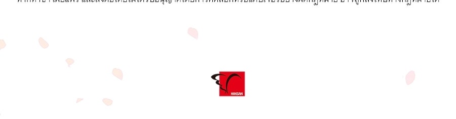 นางในหัวใจแกร่ง [The Red Sleeve] - หน้า 102
