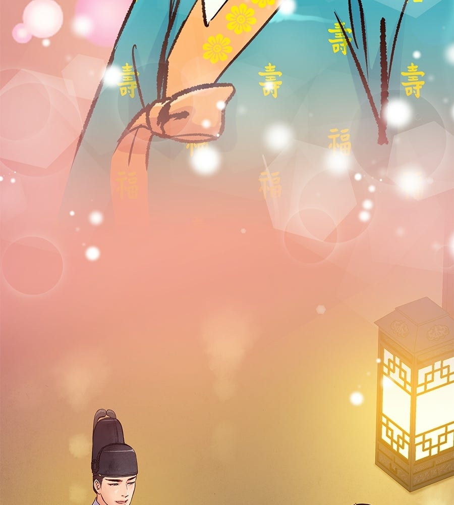 นางในหัวใจแกร่ง [The Red Sleeve] - หน้า 62