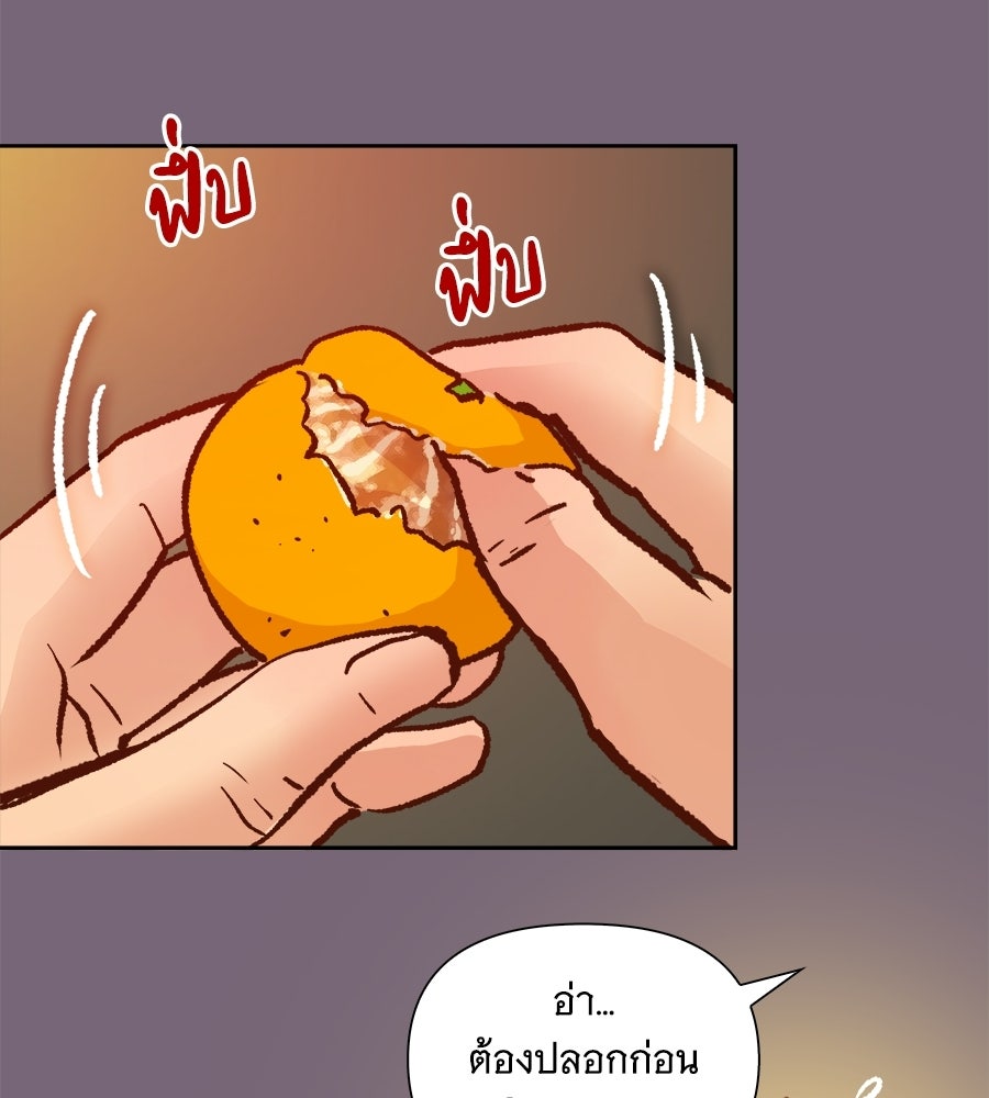 นางในหัวใจแกร่ง [The Red Sleeve] - หน้า 101