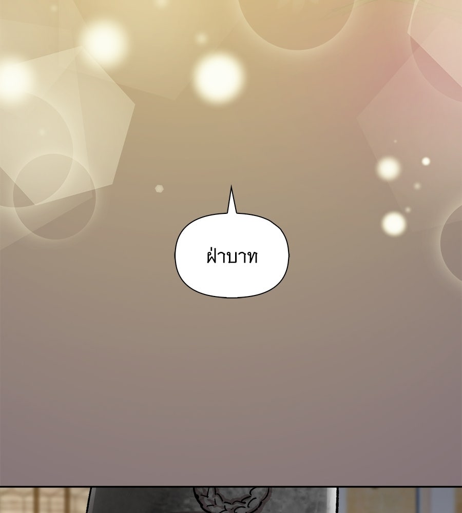 นางในหัวใจแกร่ง [The Red Sleeve] - หน้า 120