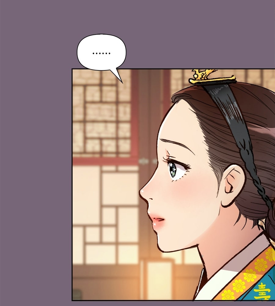 นางในหัวใจแกร่ง [The Red Sleeve] - หน้า 35