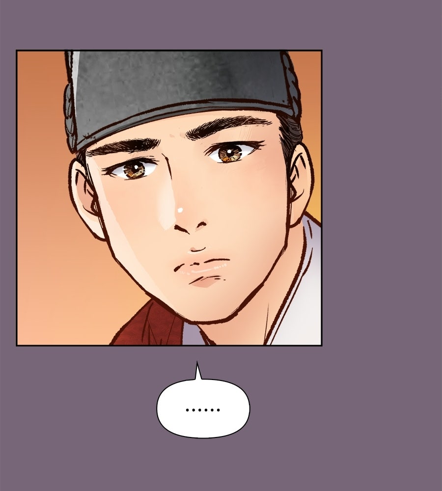 นางในหัวใจแกร่ง [The Red Sleeve] - หน้า 97