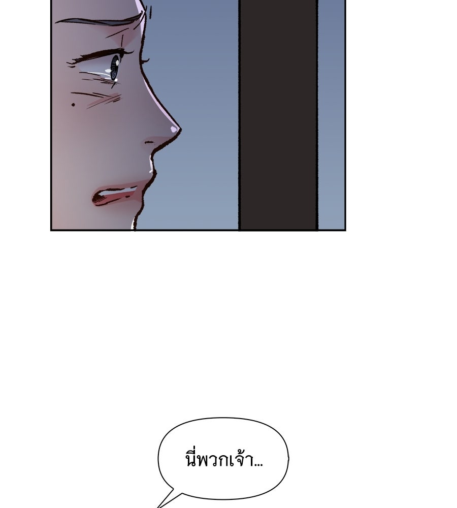 นางในหัวใจแกร่ง [The Red Sleeve] - หน้า 16