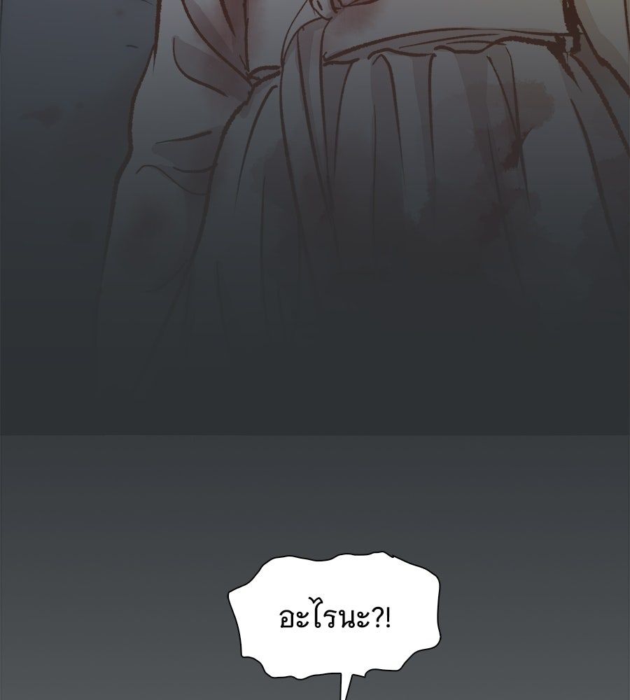 นางในหัวใจแกร่ง [The Red Sleeve] - หน้า 55