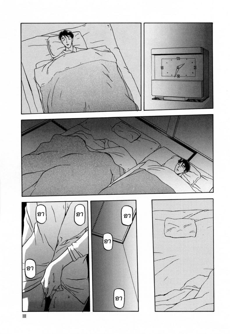 รักผิดทาง [Sanbun Kyoden] Sougetsu no Kisetsu Season of Sougetsu - หน้า 11