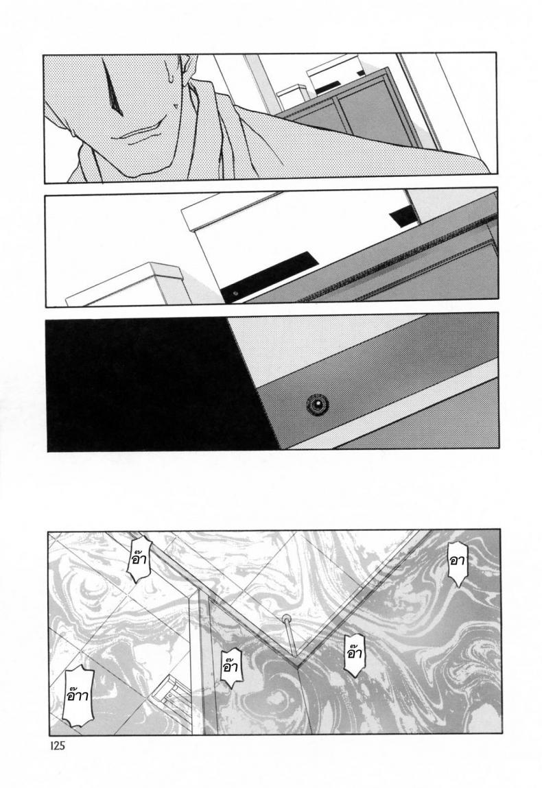 รักผิดทาง [Sanbun Kyoden] Sougetsu no Kisetsu Season of Sougetsu - หน้า 9