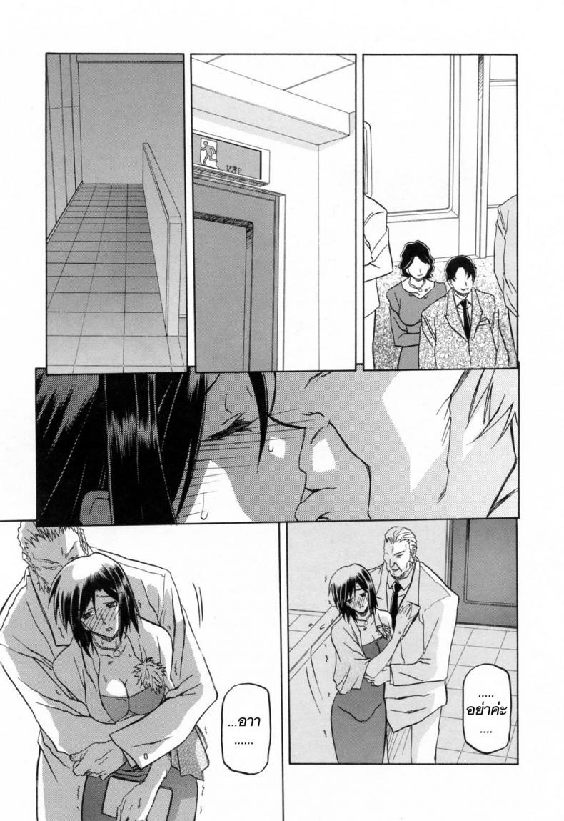 รักผิดทาง [Sanbun Kyoden] Sougetsu no Kisetsu Season of Sougetsu - หน้า 7