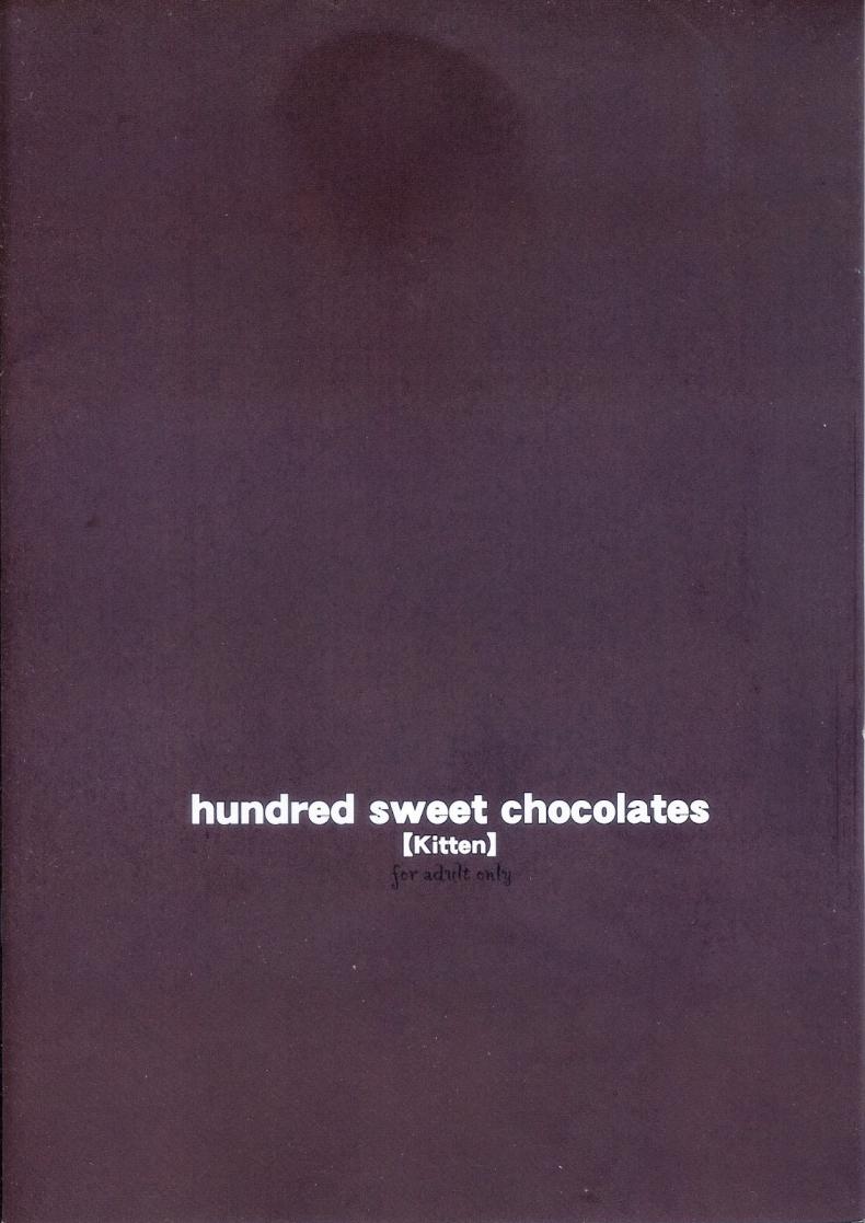 เอาให้มันส์ เพราะชั้นชอบ [WASABI (Tatami)] hundred sweet chocolates - หน้า 11