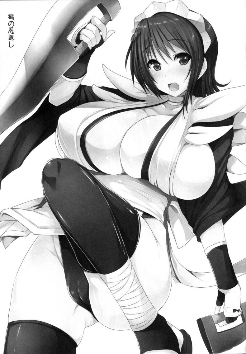 นกกระเรียนตอบแทนคุณ (C81) [Takumiya (Goban)] Tsuru no Ongaeshi (Samurai Spirits) - หน้า 2