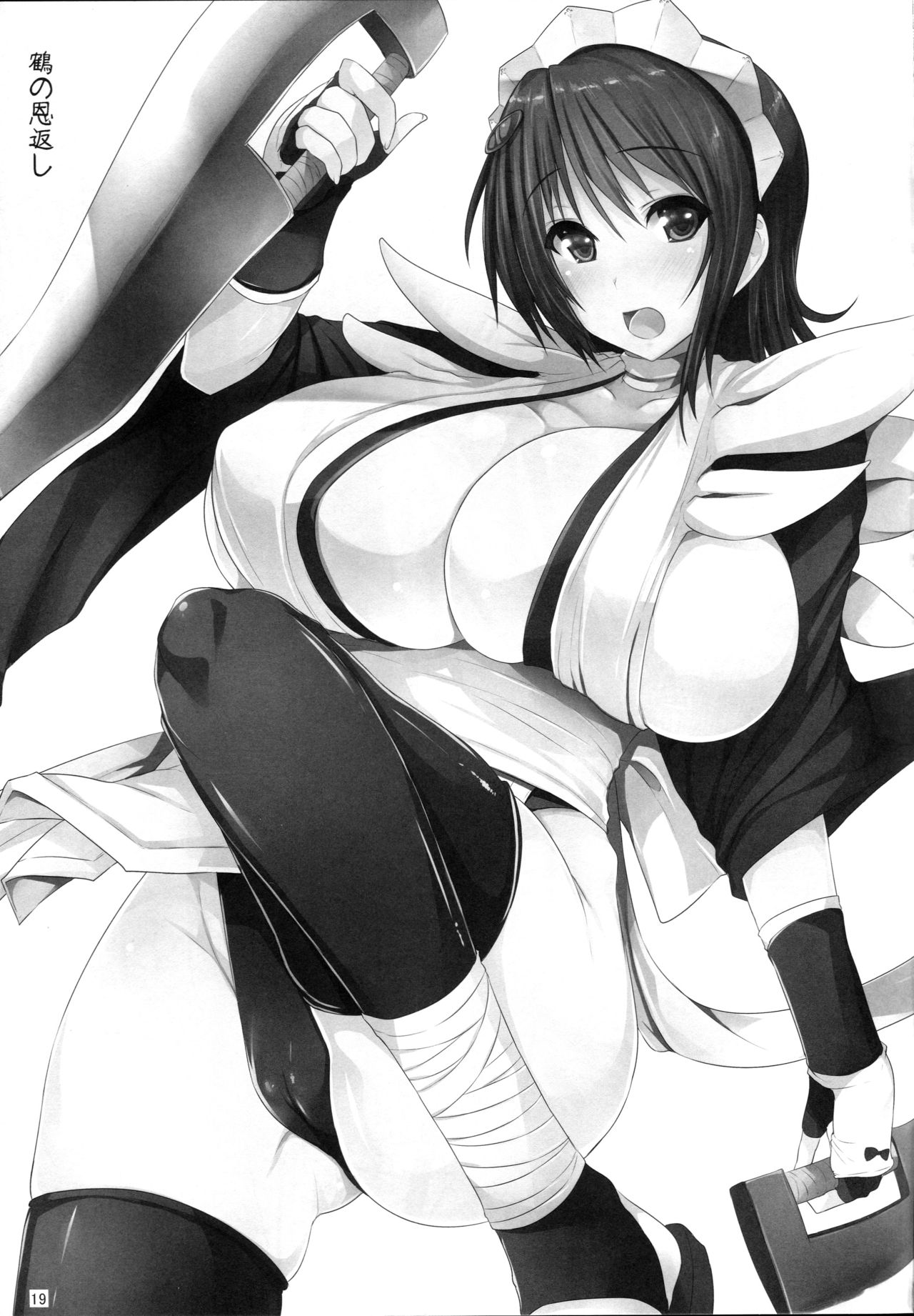 นกกระเรียนตอบแทนคุณ (C81) [Takumiya (Goban)] Tsuru no Ongaeshi (Samurai Spirits) - หน้า 20