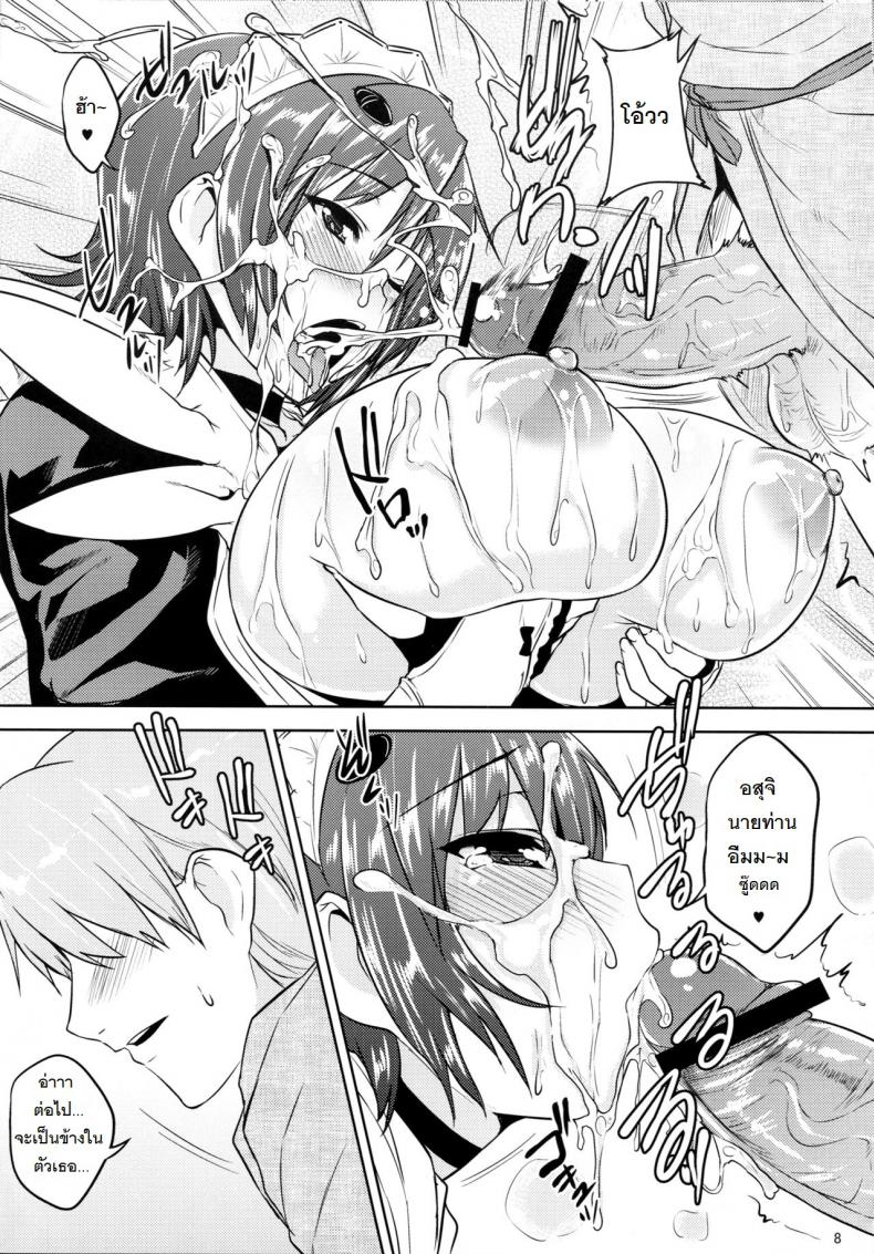 นกกระเรียนตอบแทนคุณ (C81) [Takumiya (Goban)] Tsuru no Ongaeshi (Samurai Spirits) - หน้า 8