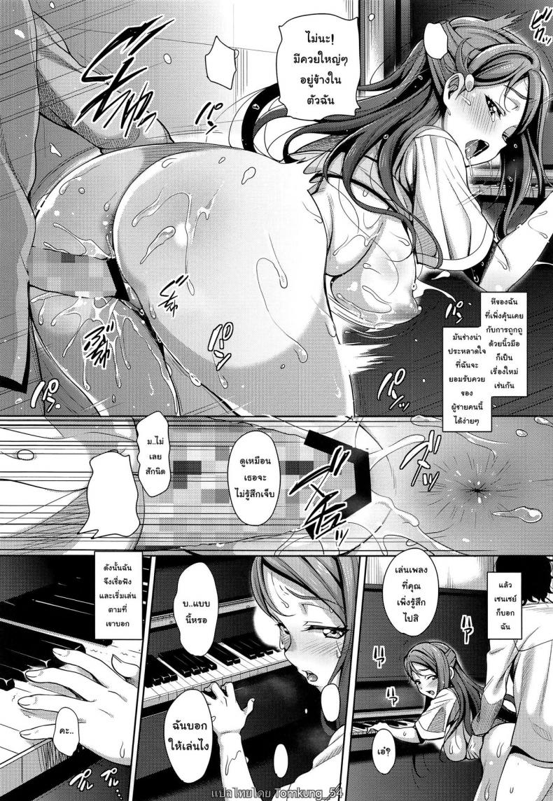 ไอดอลสุดร่าน [mon-petit (Mon-petit)] Ano Hi Kanojo ga Piano o Hikenakatta Wake - หน้า 7