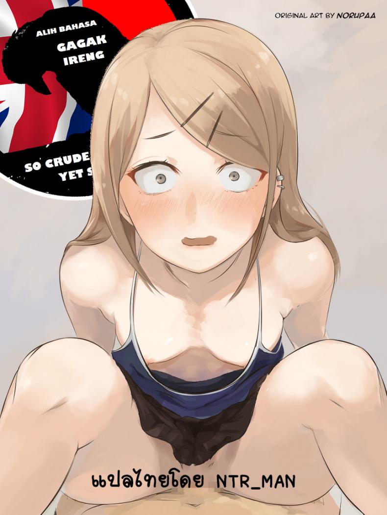[wakamaker (wakamesan)] Saya-chan no ga Ichiban Oishii - หน้า 19