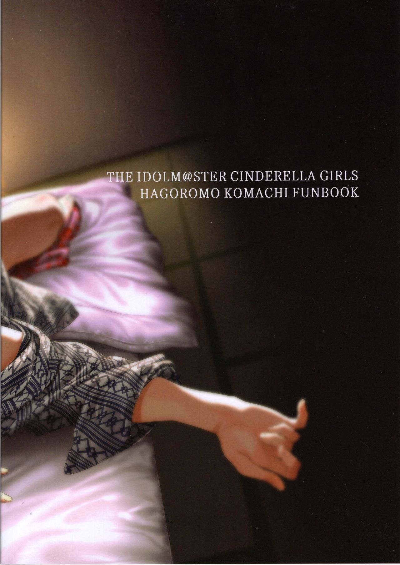 ความลับของเรา [PIANIISHIMO (Pija)] Himegoto Komachi (THE IDOLM@STER CINDERELLA GIRLS) - หน้า 31