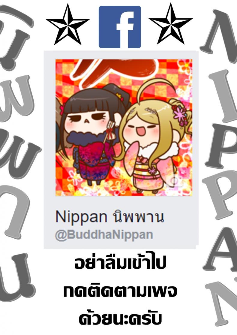 คนไม่อยู่หนูขอเย็ด (C95) [S.S.L (Yanagi)] Rider-san to no Ichinichi. (Fatestay night) - หน้า 21