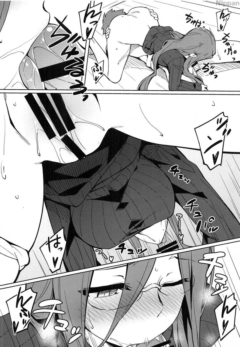 คนไม่อยู่หนูขอเย็ด (C95) [S.S.L (Yanagi)] Rider-san to no Ichinichi. (Fatestay night) - หน้า 7