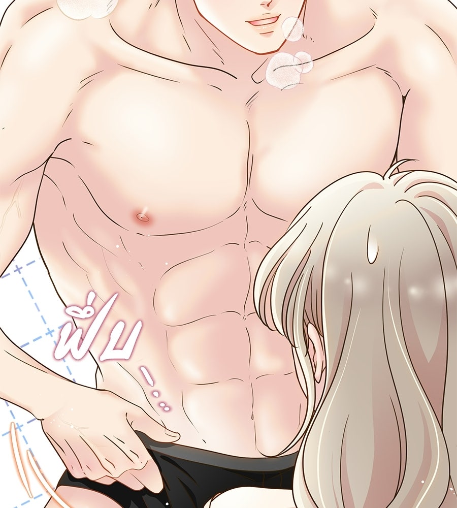 ขอรักสักครั้งให้หนำใจ - หน้า 64
