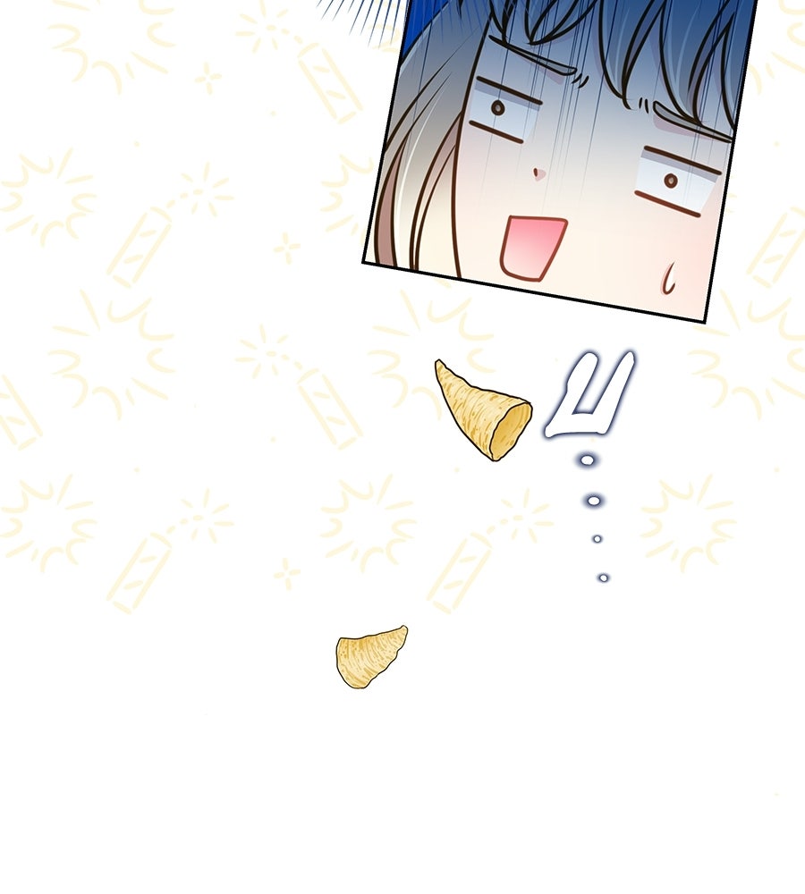ขอรักสักครั้งให้หนำใจ - หน้า 72