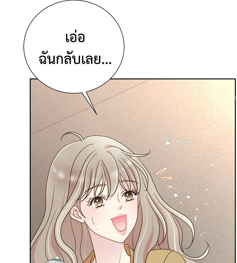 ขอรักสักครั้งให้หนำใจ - หน้า 110