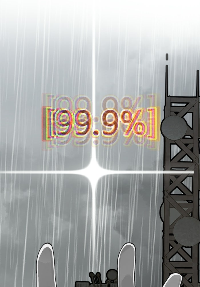 บุรุษไปรษณีย์วันสิ้นโลก - หน้า 86