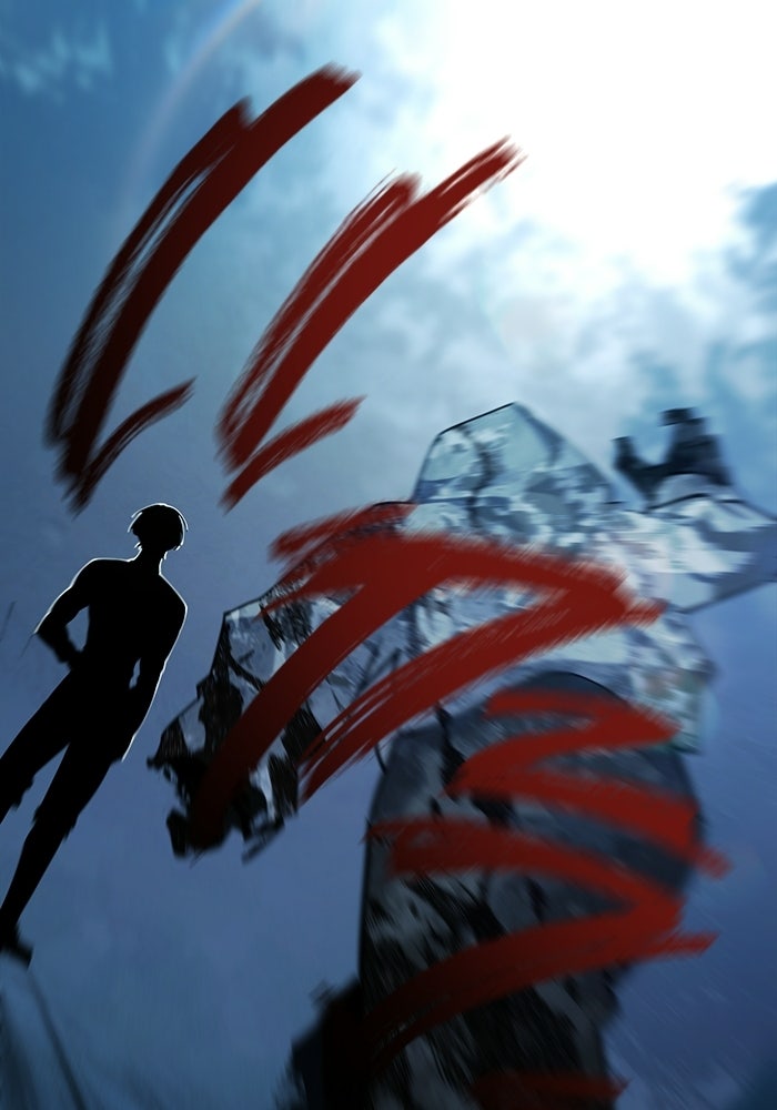 บุรุษไปรษณีย์วันสิ้นโลก - หน้า 53