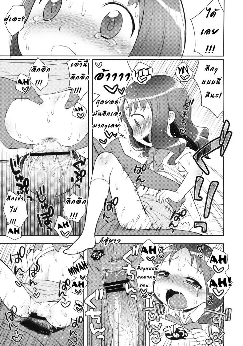 ช่วยหนูที ร้อนเงินมั่ก [Kaniya (Kanyapyi)] Erika to Nakayoshi Ecchi (HeartCatch Precure!) - หน้า 16