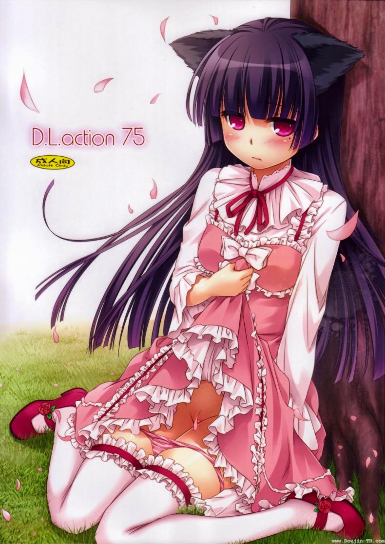 น้องแมวดำ [Digital Lover (Nakajima Yuka)] D.L. action 75 (Ore no Imouto ga Konna ni Kawaii Wake ga Nai) - หน้า 1