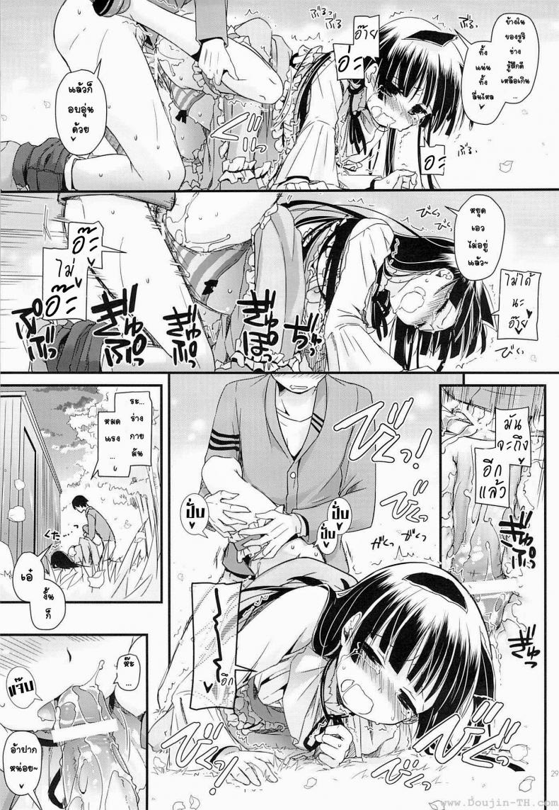 น้องแมวดำ [Digital Lover (Nakajima Yuka)] D.L. action 75 (Ore no Imouto ga Konna ni Kawaii Wake ga Nai) - หน้า 28